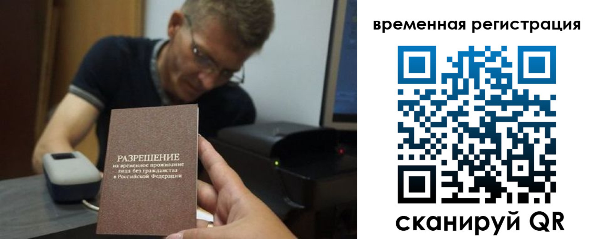 форма 3 в Лебедяни