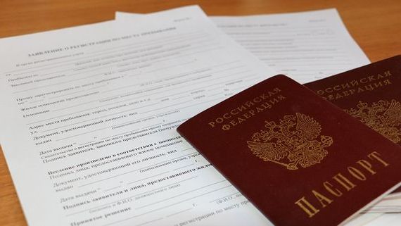 прописка в Лебедяни